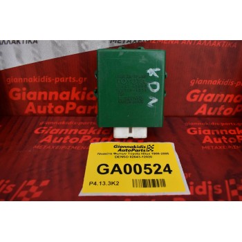 Πλακέτα Φωτων Toyota Hilux 1988-2005 DENSO 82643-12020