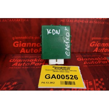 Πλακέτα Φωτων Toyota Hilux 1988-2005 DENSO 82643-12020