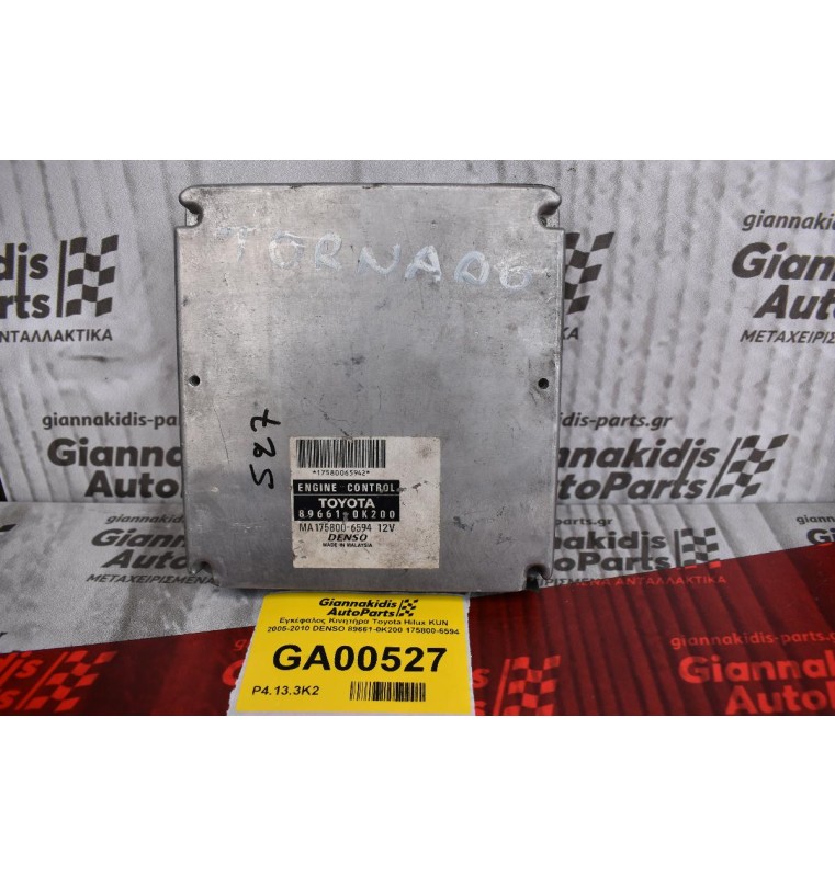 Εγκέφαλος Κινητήρα Toyota Hilux KUN 2005-2010 DENSO 89661-0K200 175800-6594