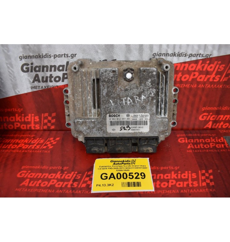 Εγκέφαλος Κινητήρα Suzuki Grand Vitara 1.9 DDIS F9Q 2005-2012 BOSCH 0281012657 8200518648