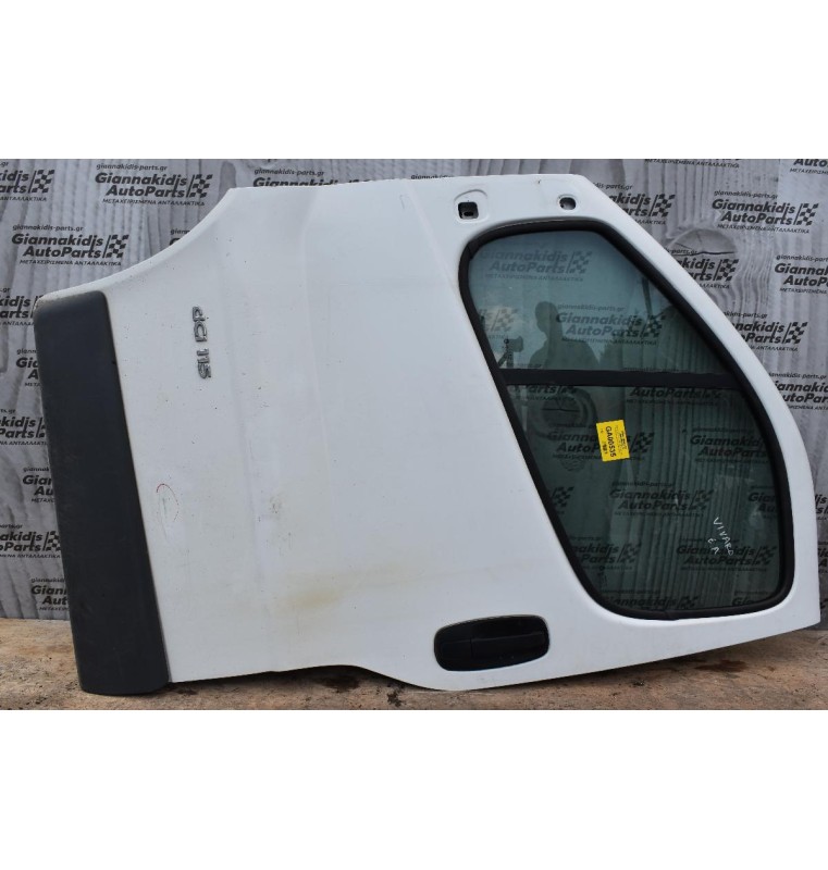 Πόρτα Opel Vivaro 2002-2014 Εμπρος Αριστερη+Καθρεπτης Ηλεκτρικος