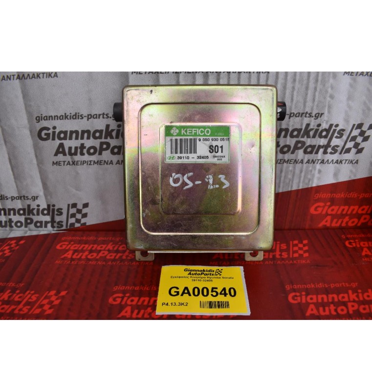Εγκέφαλος Κινητήρα Hyundai Sonata 39110-32405