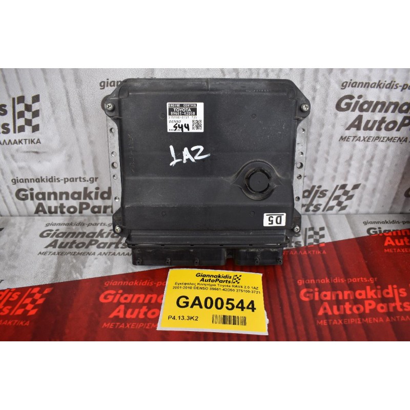 Εγκέφαλος Κινητήρα Toyota RAV4 2.0 1AZ 2001-2010 DENSO 89661-42D50 275100-3721