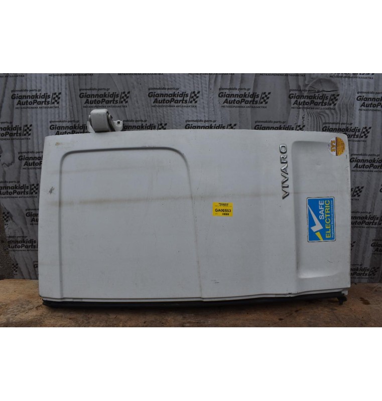 Πόρτα Opel Vivaro 2002-2014 Πισω Δεξια
