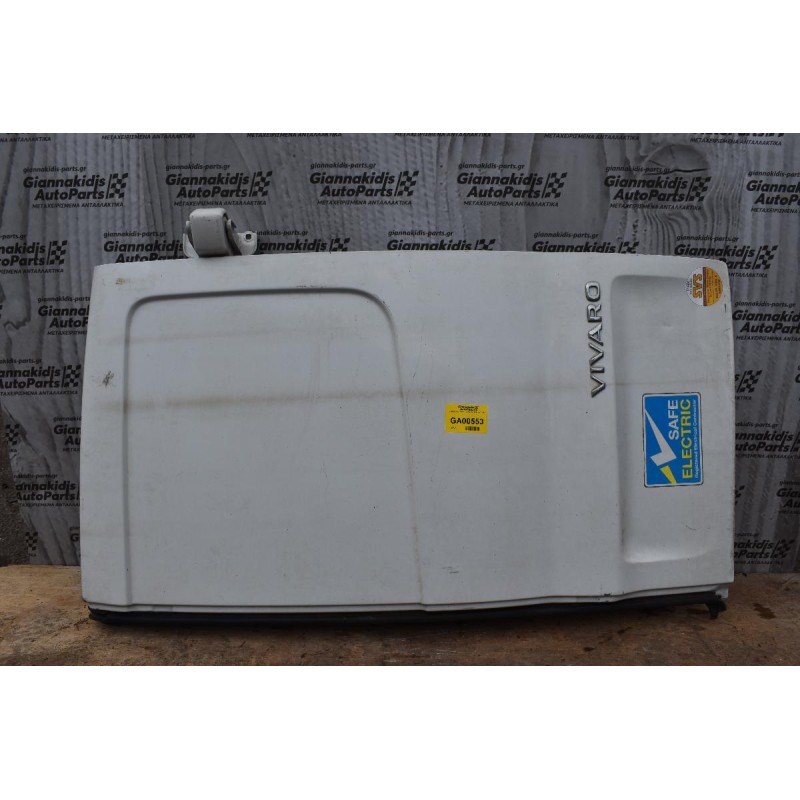 Πόρτα Opel Vivaro 2002-2014 Πισω Δεξια