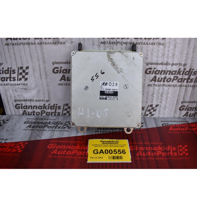 Εγκέφαλος Κινητήρα Hyundai H1 2.5 CRDI 2000-2007 ZEXEL 39100-42610 D4BH