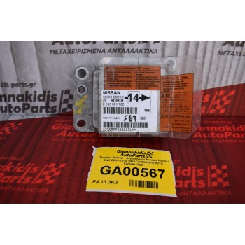 Πλακέτα Airbag - Αερόσακων Nissan Navara D40 2005-2015 BOSCH 98820-EB01C 0285001782
