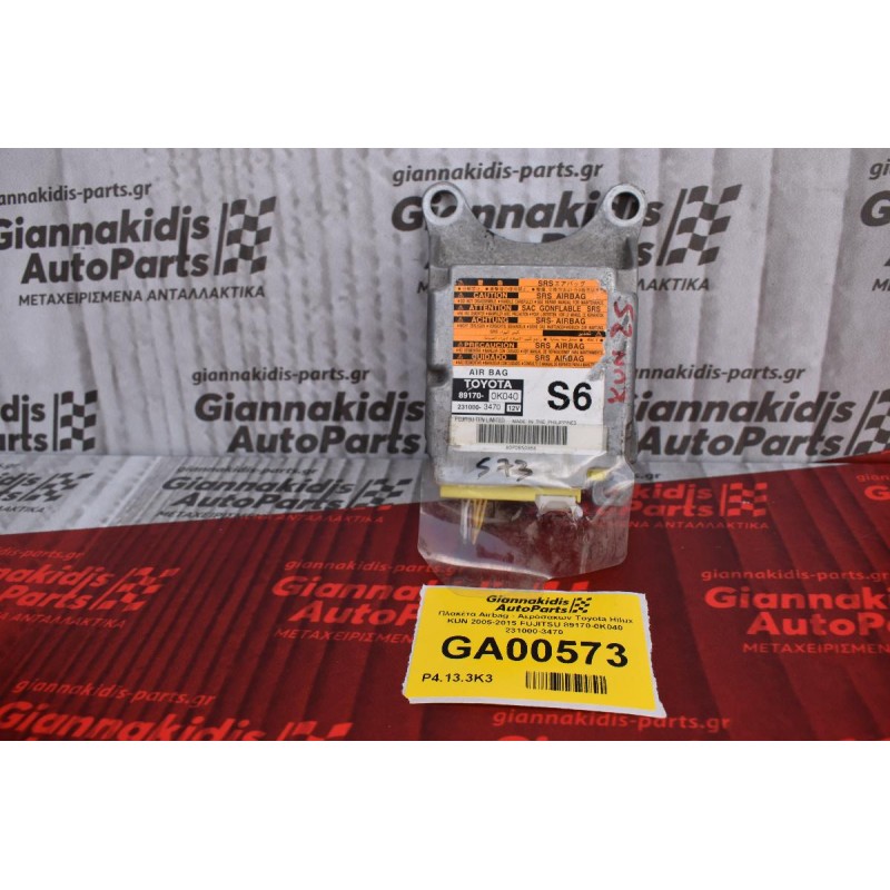 Πλακέτα Airbag - Αερόσακων Toyota Hilux KUN 2005-2015 FUJITSU 89170-0K040 231000-3470