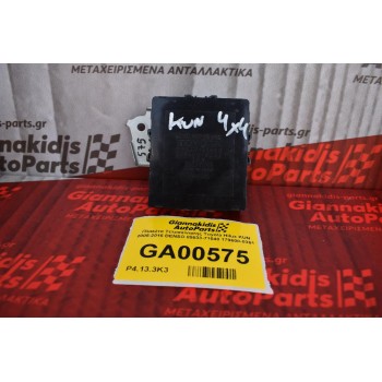 Πλακέτα Τετρακίνησης Toyota Hilux KUN 2005-2015 DENSO 89533-71040 179600-0361