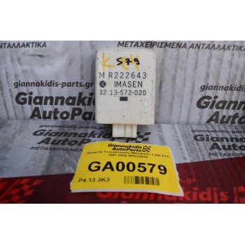 Πλακέτα Τετρακίνησης Mitsubishi L200 K74 1997-2005 MR222643