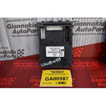 Πλακέτα Καμπίνας - Ανεσης Suzuki Grand Vitara 2005-2014 36770-64J40