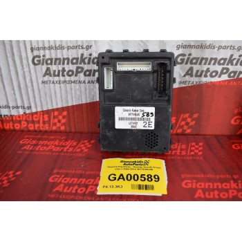 Πλακέτα Καμπίνας - Ανεσης Suzuki Grand Vitara 2005-2014 36770-65J40