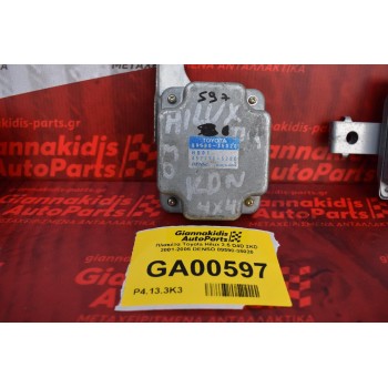 Πλακέτα Toyota Hilux 2.5 D4D 2KD 2001-2005 DENSO 89590-35020
