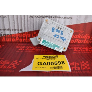 Πλακέτα ABS Toyota Hiace 2001-2010 AISIN 89540-26310