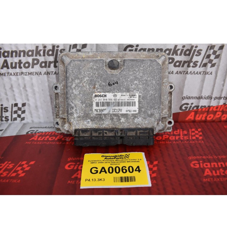 Εγκέφαλος Κινητήρα Mitsubishi Canter 3.0 4M42 2000-2010 0281010566 ΜΚ386546 BOSCH