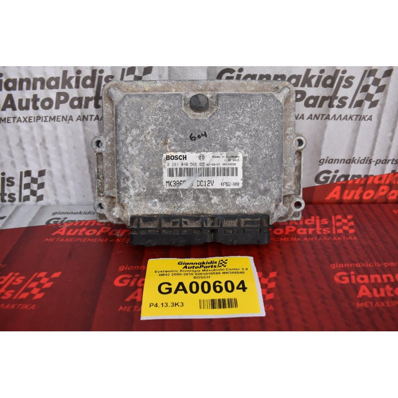 Εγκέφαλος Κινητήρα Mitsubishi Canter 3.0 4M42 2000-2010 0281010566 ΜΚ386546 BOSCH