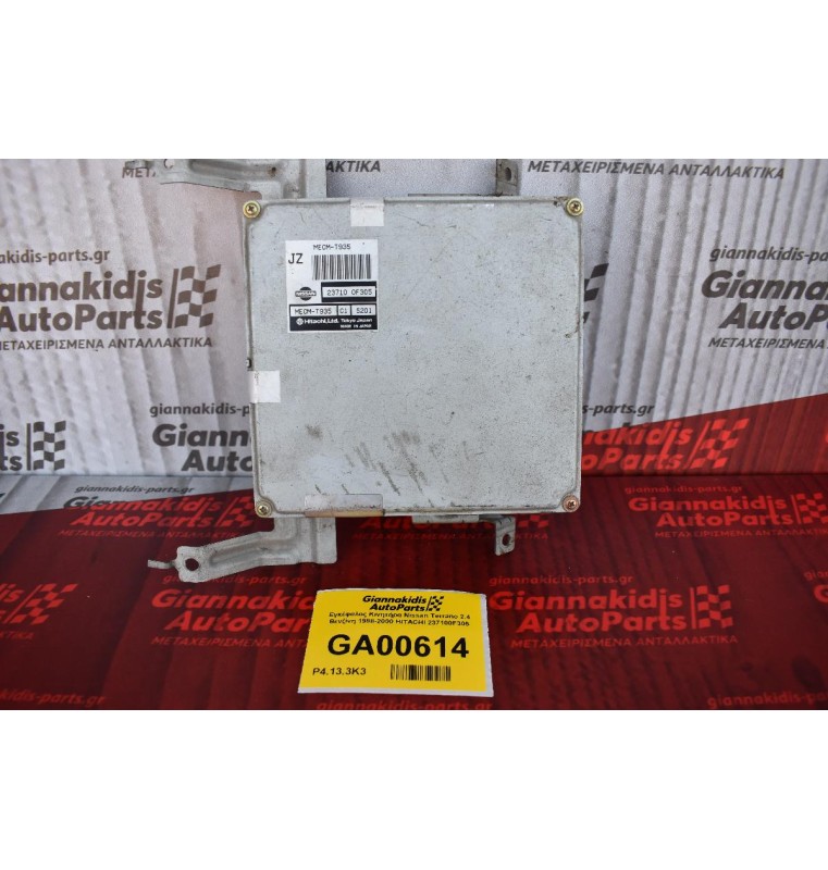 Εγκέφαλος Κινητήρα Nissan Terrano 2.4 Bενζίνη 1988-2000 HITACHI 237100F305