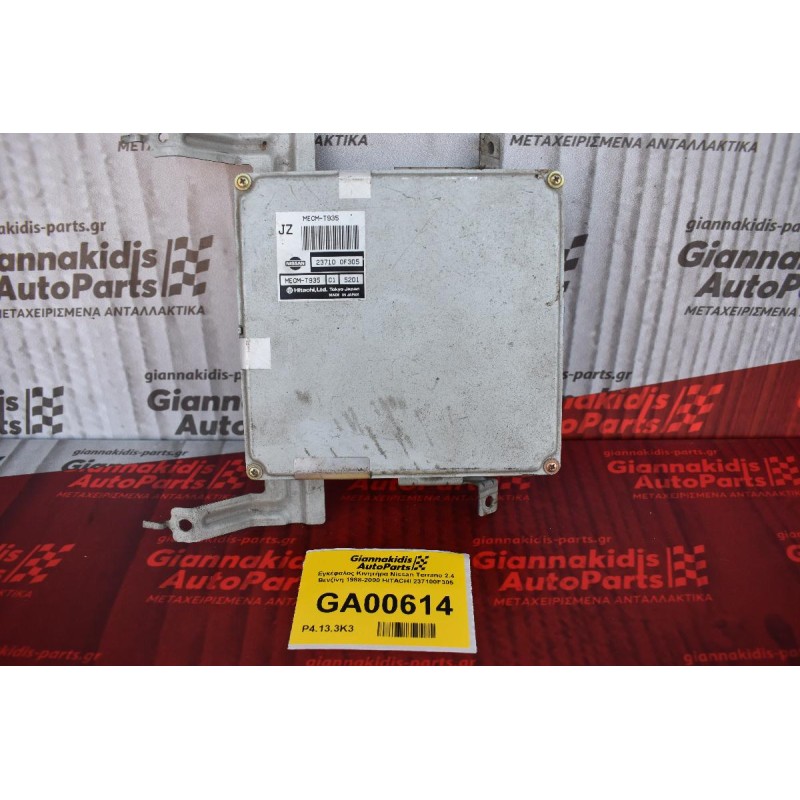 Εγκέφαλος Κινητήρα Nissan Terrano 2.4 Bενζίνη 1988-2000 HITACHI 237100F305
