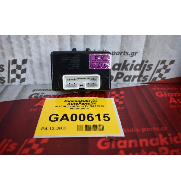 Ρελέ Hyundai Santa Fe 2001-2010 95230-2B400
