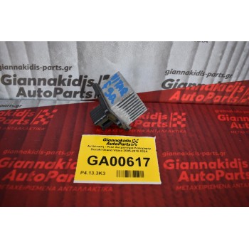 Αντίσταση - Ρελέ Καλοριφέρ Suzuki Grand Vitara 2005-2010 022A
