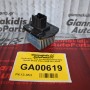 Αντίσταση - Ρελέ Ανεμιστήρα Καλοριφέρ Suzuki Grand Vitara 2005-2010 022A