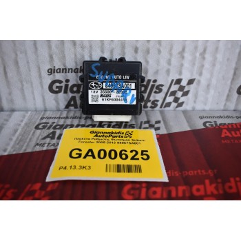 Πλακέτα Ρύθμισης Φωτισμού Subaru Forester 2005-2012 84967SA001