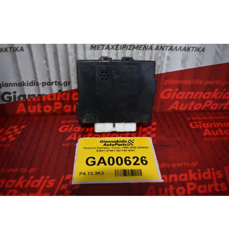 Πλακέτα Daihatsu Terios 1998-2005 DENSO 82641-87401 061700-4301 