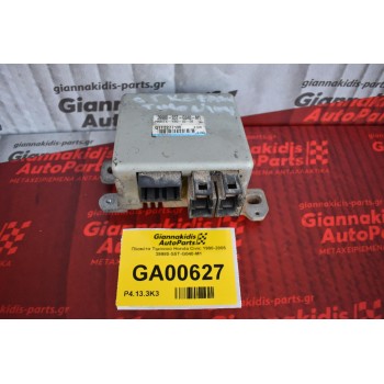 Πλακέτα Τιμονιού Honda Civic 1998-2005 39980-S5T-G040-M1