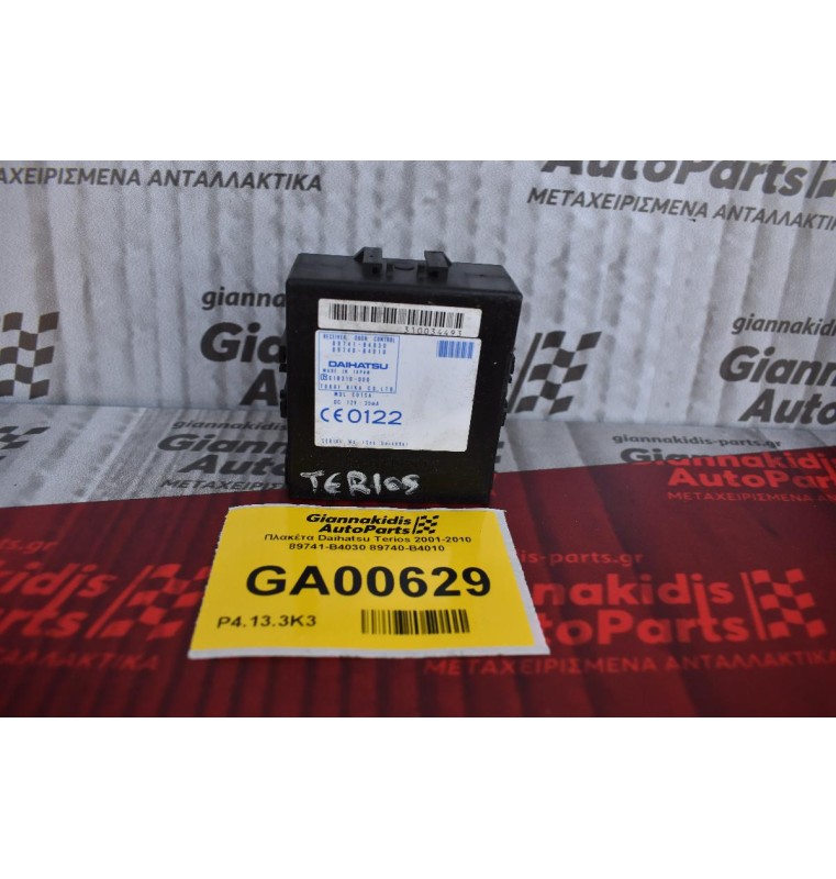 Πλακέτα Daihatsu Terios 2001-2010 89741-B4030 89740-Β4010 