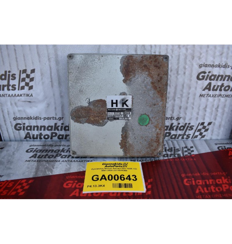 Εγκέφαλος Nissan Navara D22 YD25 133 2001-2005 23710VK560