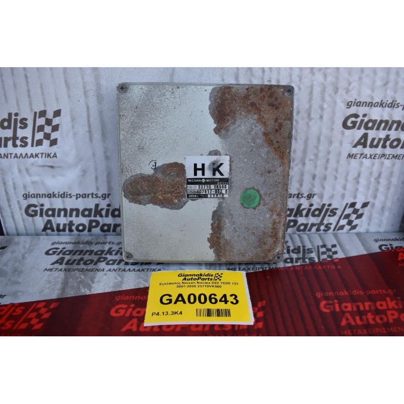Εγκέφαλος Nissan Navara D22 YD25 133 2001-2005 23710VK560