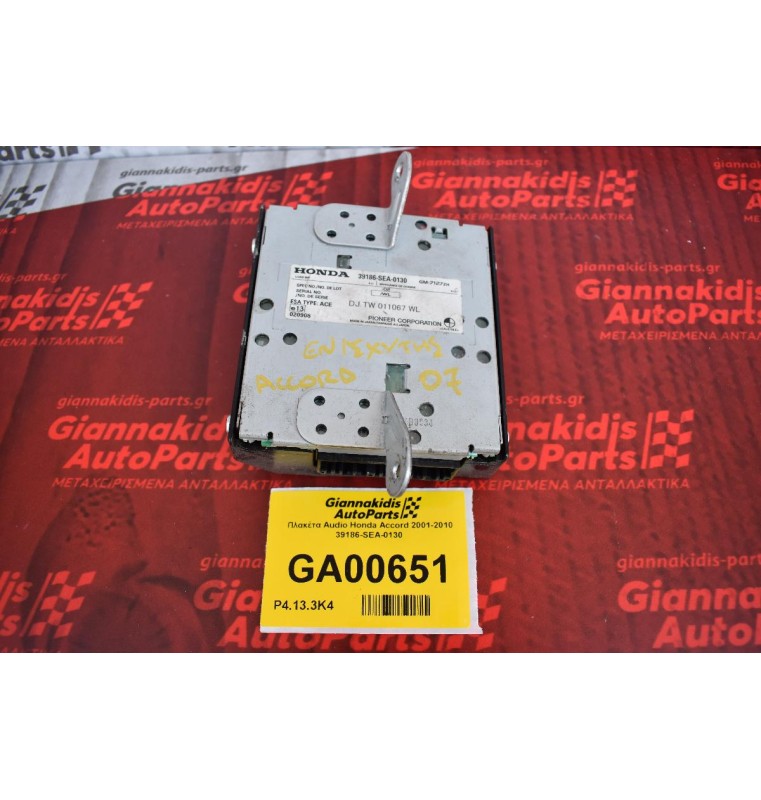Πλακέτα Audio Honda Accord 2001-2010 39186-SEA-0130