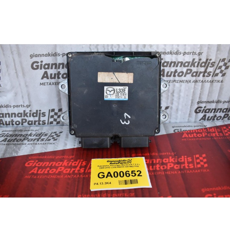 Εγκέφαλος Κινητήρα Mazda CX-7 2.3 L 2004-2012 L33E18881K E6T56271H3