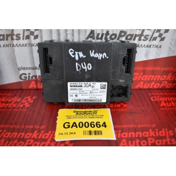 Πλακέτα Ανεσης Nissan Navara D40 2005-2010 Siemens 284B2-EB30A