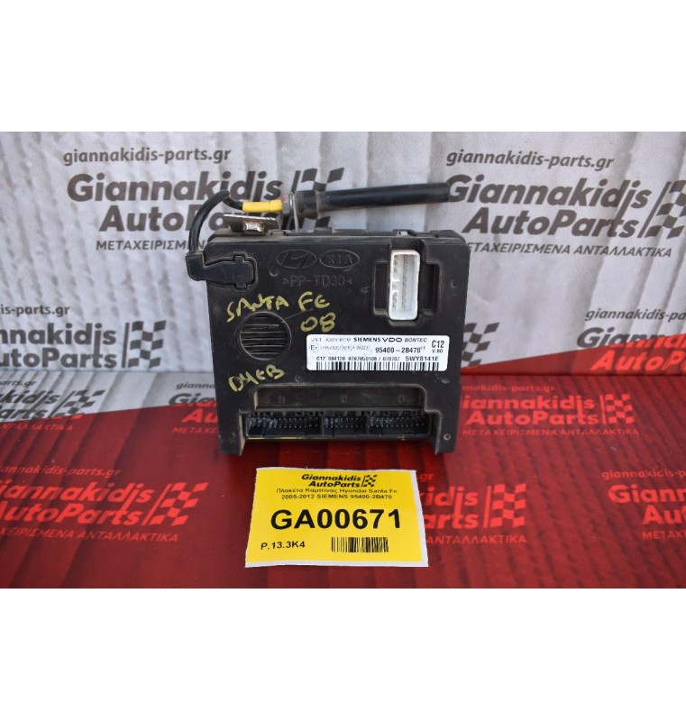 Πλακέτα Καμπίνας Hyundai Santa Fe 2005-2012 SIEMENS 95400-2B470