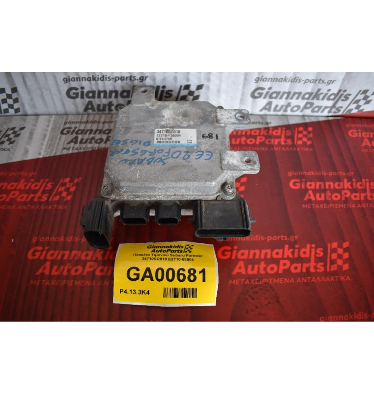 Πλακέτα Τιμονιού Subaru Forester 34710SC010 E2710-58004