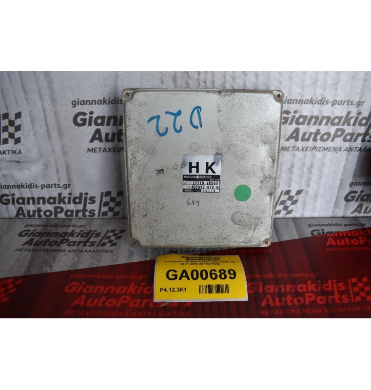 Εγκέφαλος Nissan Navara D22 YD25 133 2001-2005 23710VK560