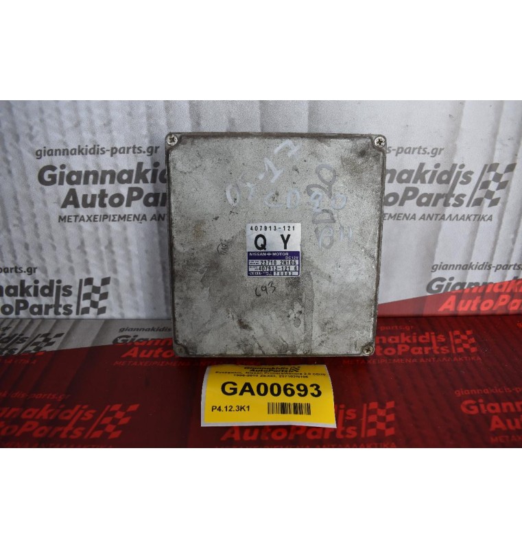 Εγκέφαλος  Nissan Primera/Almera 2.0 CD20 1996-2010 ZEXEL 237102N106