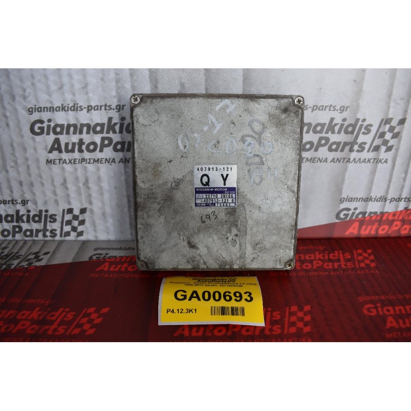 Εγκέφαλος  Nissan Primera/Almera 2.0 CD20 1996-2010 ZEXEL 237102N106