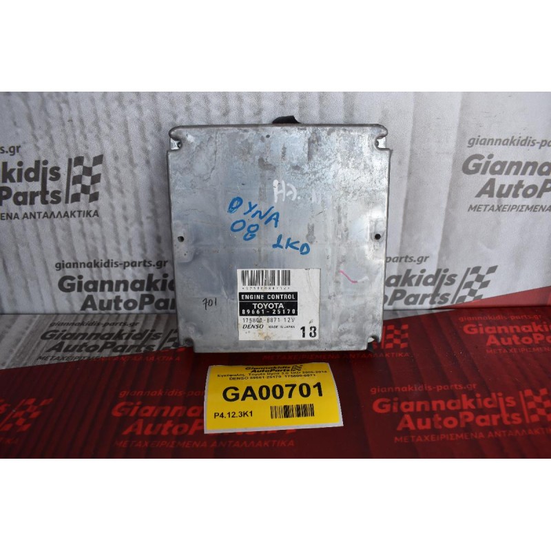 Εγκέφαλος  Toyota Dyna 3.0 1KD 2006-2014 DENSO 89661-25170  175800-8871