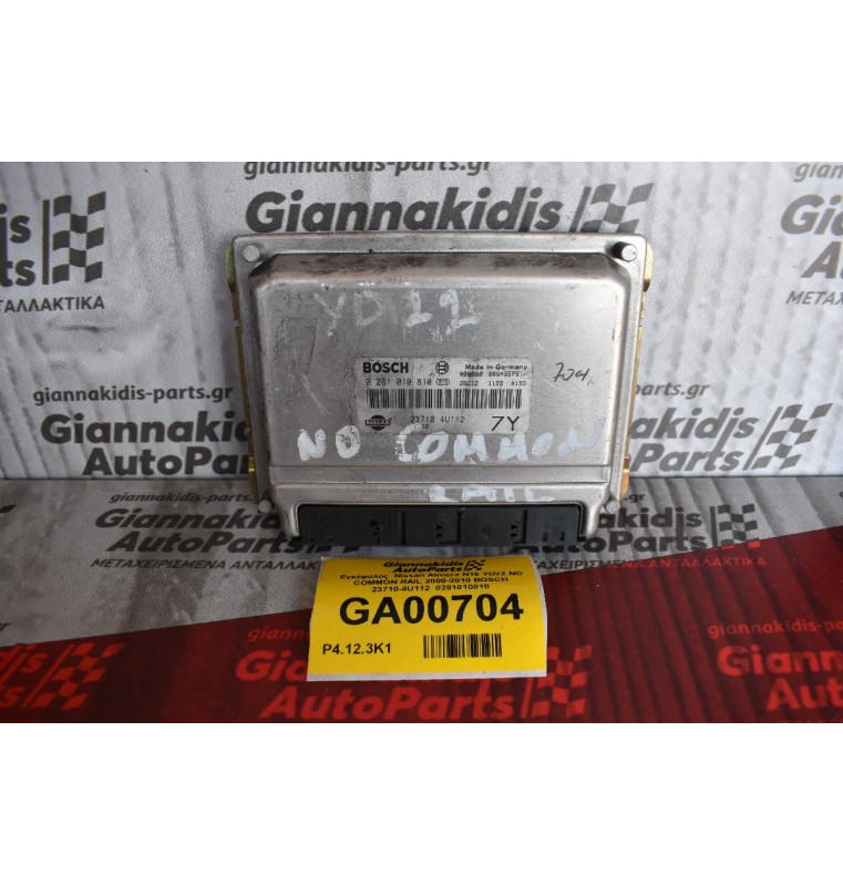 Εγκέφαλος  Nissan Almera N16 YD22 NO COMMON RAIL 2000-2010 BOSCH 23710-4U112  0281010810