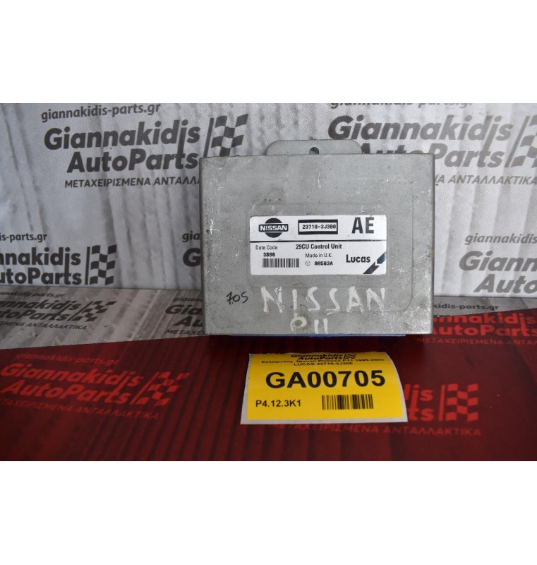 Εγκέφαλος  Nissan Primera P11 1995-2003 LUCAS 23710-3J300