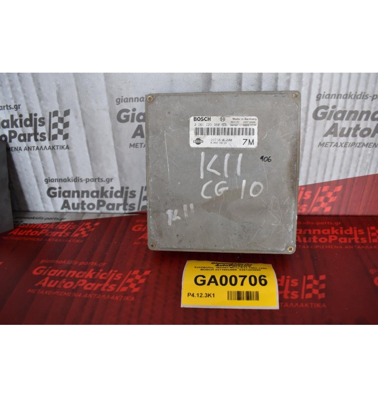 Εγκέφαλος  Nissan Micra K11 1993-1998 BOSCH 237100U000  0261203980