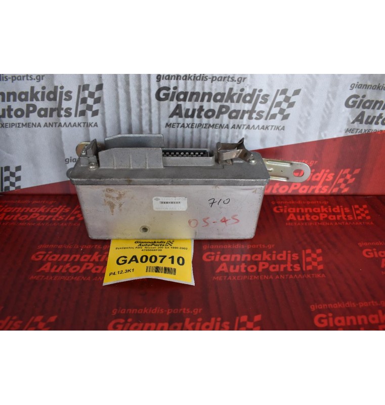 Εγκέφαλος ABS  Nissan 200 SX 1990-2002  4785044F00