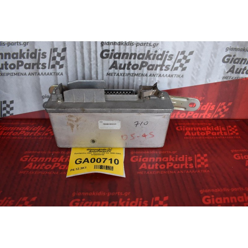 Εγκέφαλος ABS  Nissan 200 SX 1990-2002  4785044F00