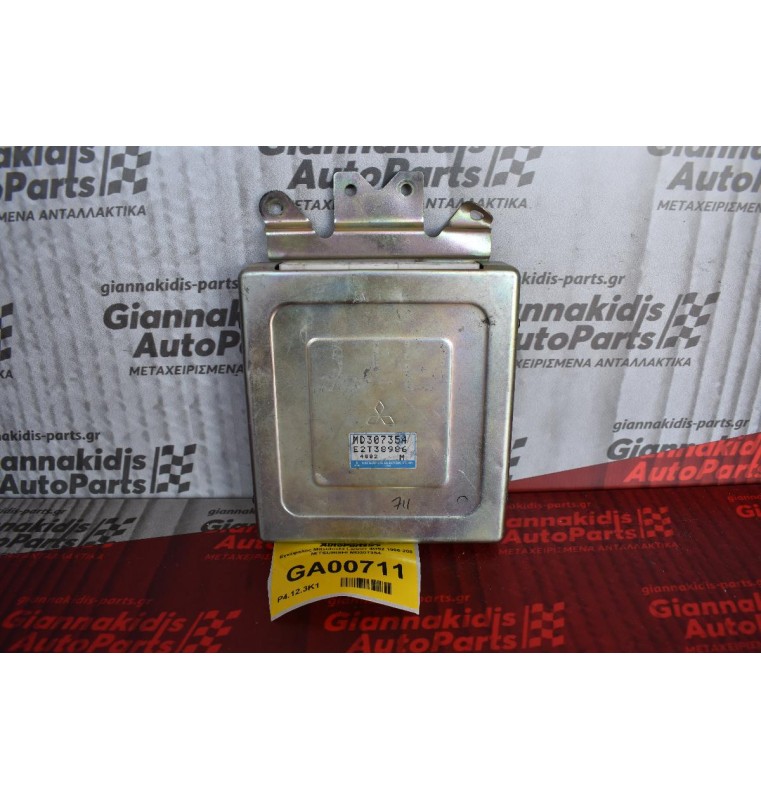 Εγκέφαλος Mitsubishi Lancer 4G92 1996-208 MITSUBISHI MD307354