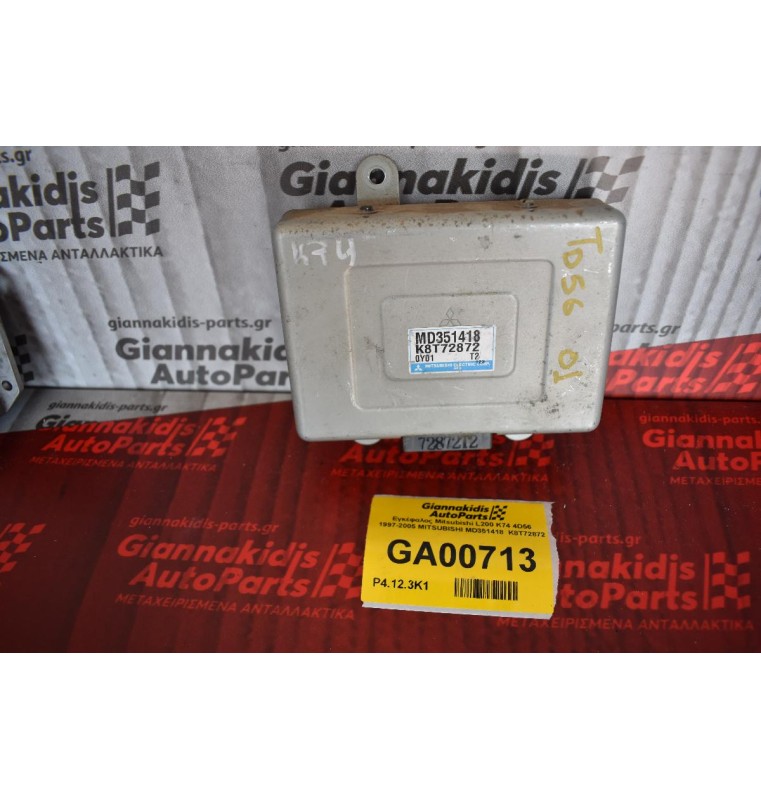 Εγκέφαλος Mitsubishi L200 K74 4D56 1997-2005 MITSUBISHI MD351418  K8T72872