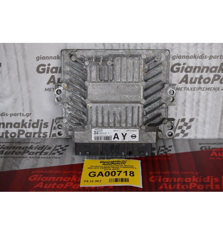Εγκέφαλος Κινητήρα Nissan Qashqai 2006-2015 SIEMENS SID303 S180033104 A 23710-JD54D