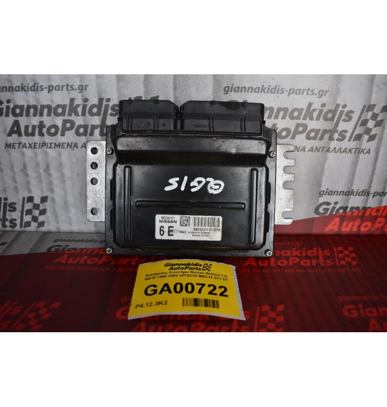 Εγκέφαλος Κινητήρα Nissan Almera 1.5 QG15 1998-2003 HITACHI MEC31-211 D1
