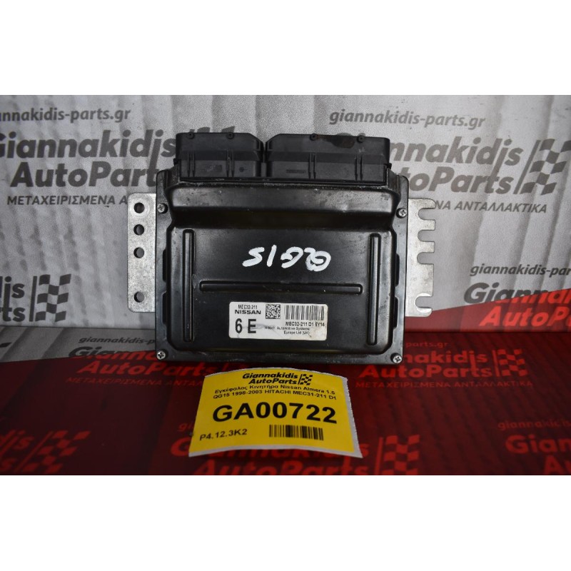 Εγκέφαλος Κινητήρα Nissan Almera 1.5 QG15 1998-2003 HITACHI MEC31-211 D1